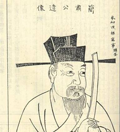 薛奎历史图片