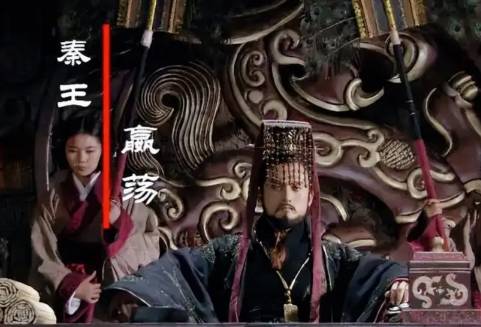 秦武王历史图片