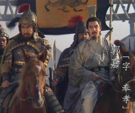 郭嘉历史图片