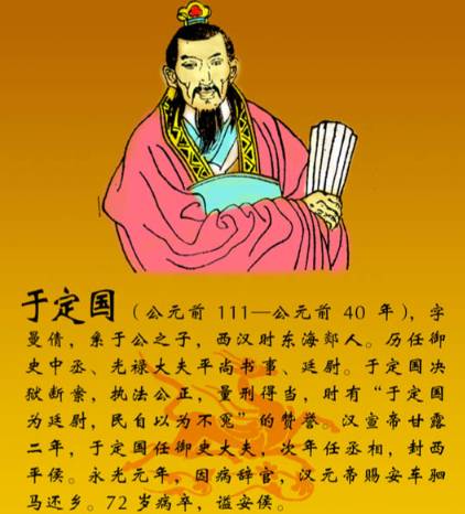西汉历史图片