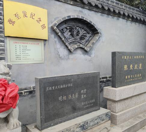明朝历史图片