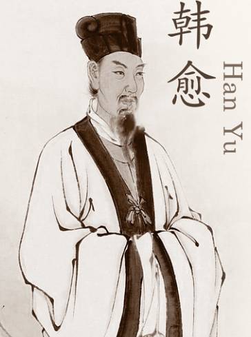 韩愈历史图片