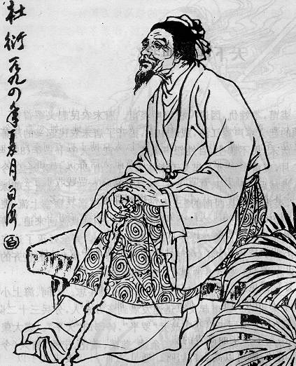 杜衍历史图片