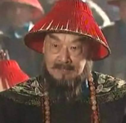 鳌拜历史图片