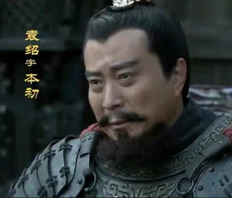 袁绍历史图片