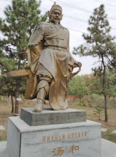 汤和历史图片
