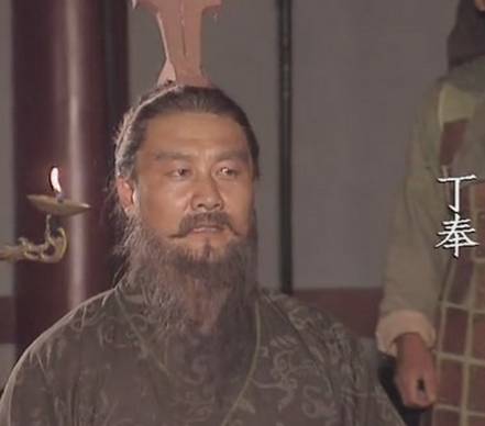丁奉历史图片