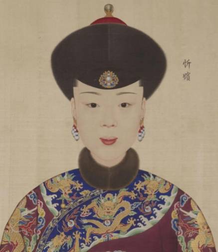 忻贵妃历史图片