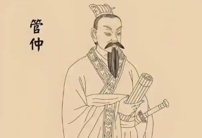 管叔历史图片