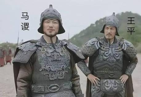 王平历史图片