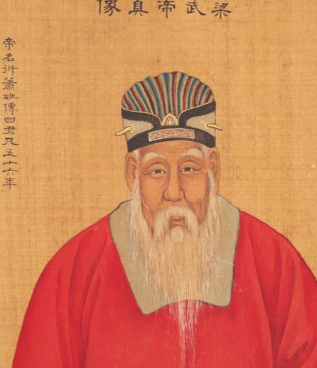 梁武帝历史图片