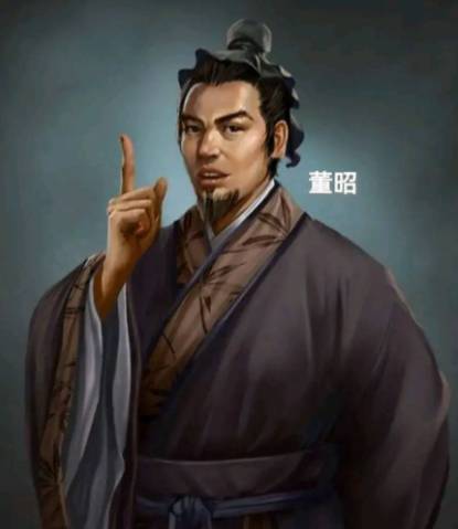 董昭历史图片