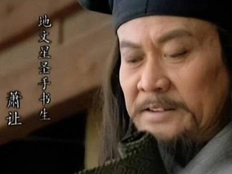 水浒传历史图片
