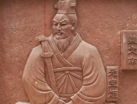 西魏历史图片