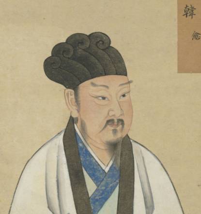 韩愈历史图片