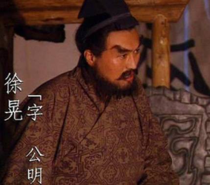徐晃历史图片