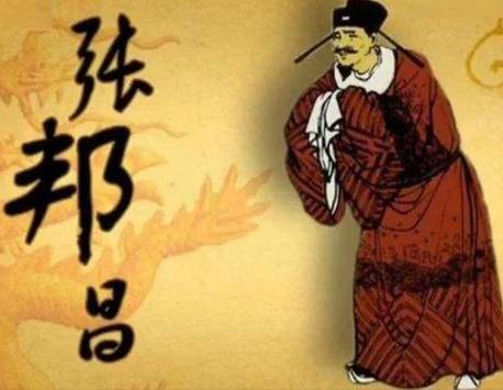 张邦昌历史图片