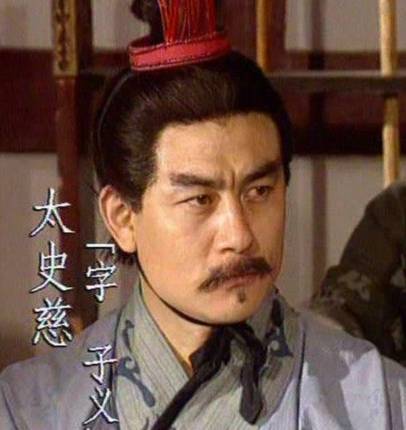 太史慈历史图片