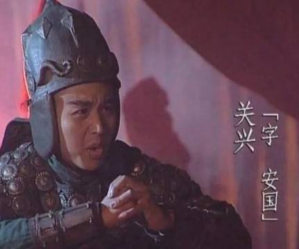 蜀汉历史图片