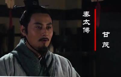 秦国历史图片