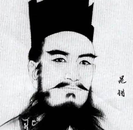晁错历史图片