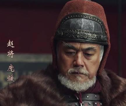 庞煖历史图片