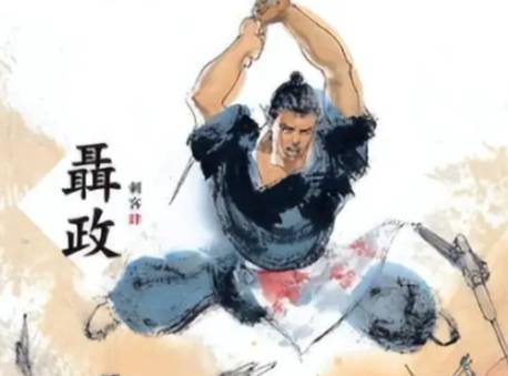 聂政历史图片