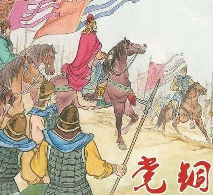 党锢之祸历史图片