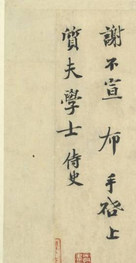 北宋历史图片
