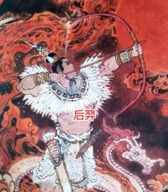 羿历史图片