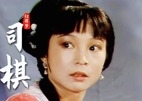 红楼梦历史图片