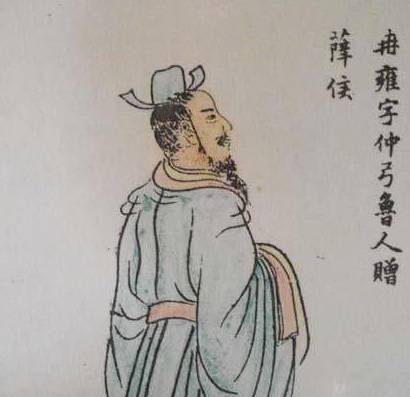 冉雍历史图片