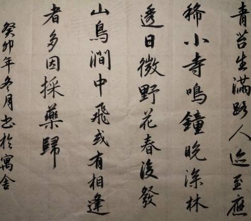 赵师秀历史图片