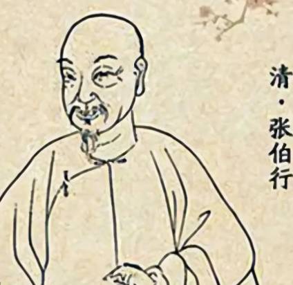 张伯行历史图片