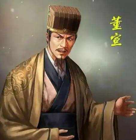 董宣历史图片