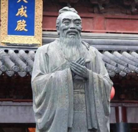 孔丘历史图片