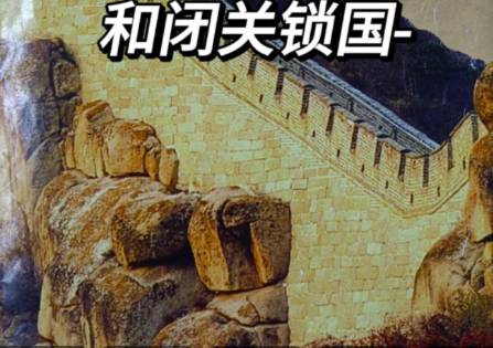 明清历史图片