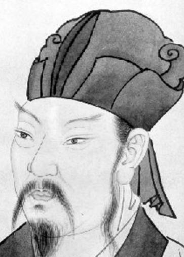 苏颋历史图片