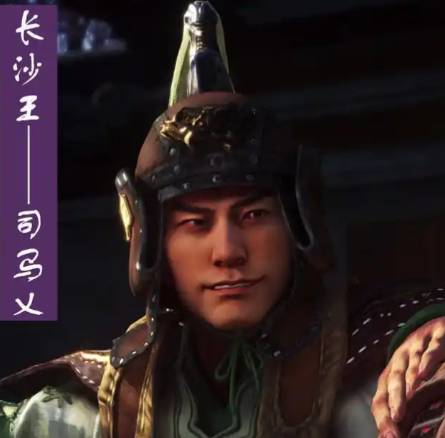 西晋历史图片