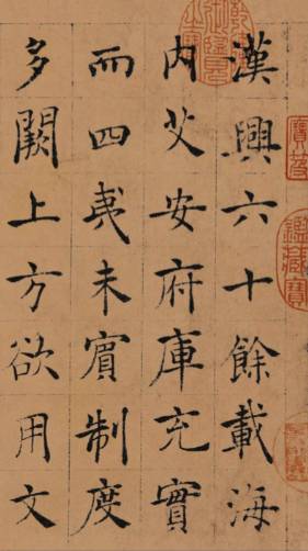 褚遂良历史图片