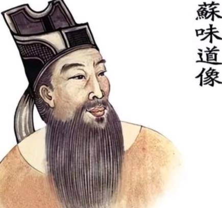 苏味道历史图片