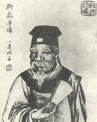 柳敬亭历史图片