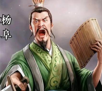 马超历史图片