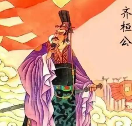 齐桓公历史图片