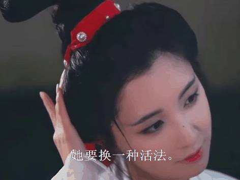 鱼玄机历史图片