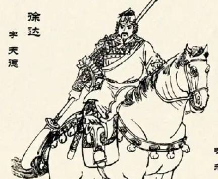 徐达历史图片