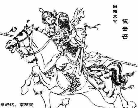 伍云召历史图片