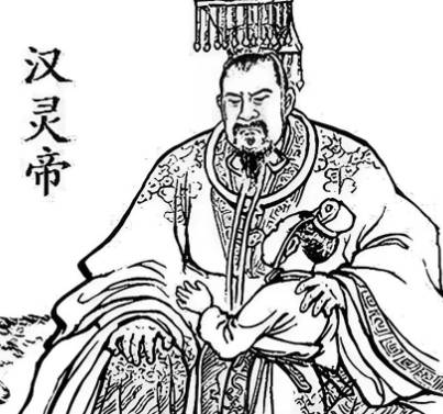 汉灵帝历史图片