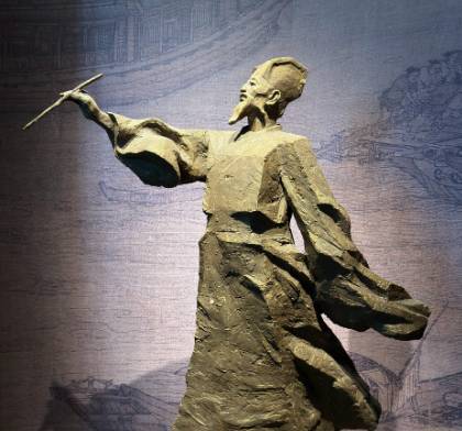 姚襄历史图片
