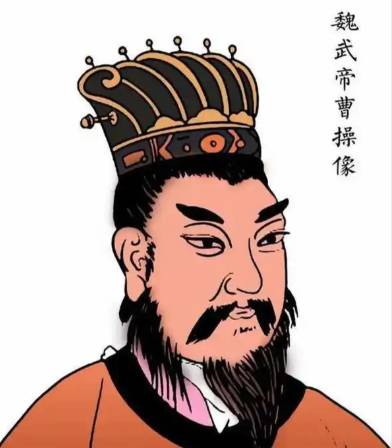 曹操历史图片